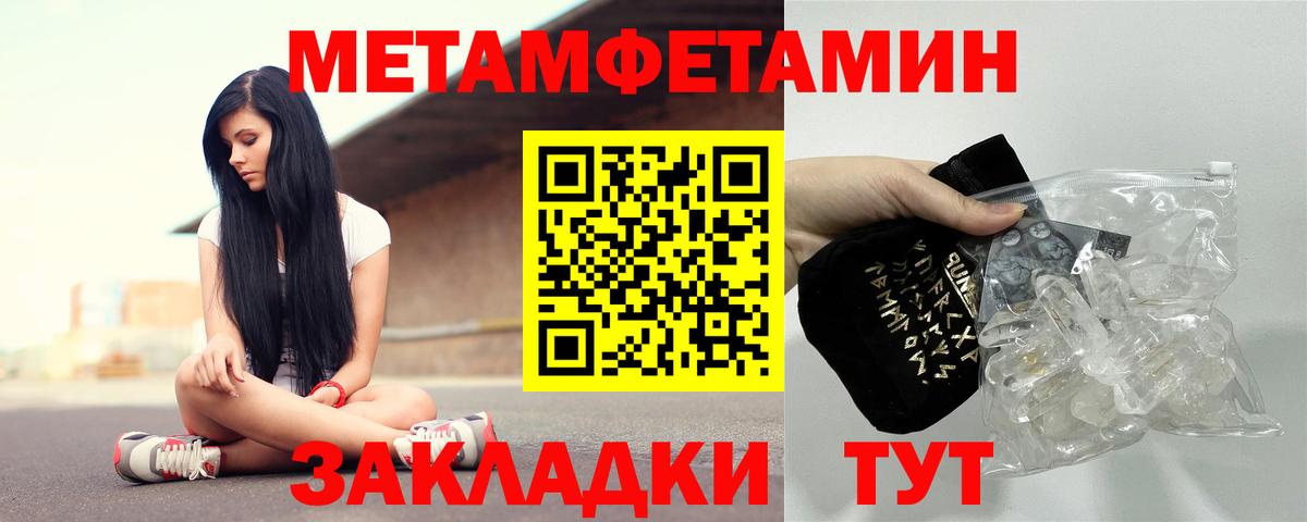Amphetamine VHQ  Вход с VPN  Артёмовский 