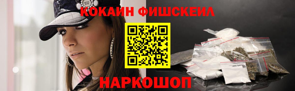 КОКАИН Эквадор Артёмовский