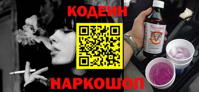 кокаин премиум Славянск-на-Кубани