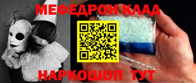 не бодяженный Славгород