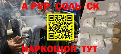 не бодяженный Славгород