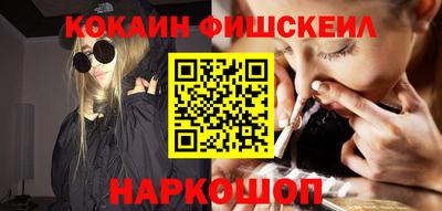 кокаин премиум Славянск-на-Кубани