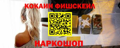 кокаин премиум Славянск-на-Кубани