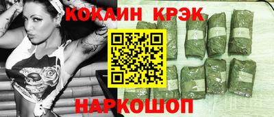 каннабис Сланцы