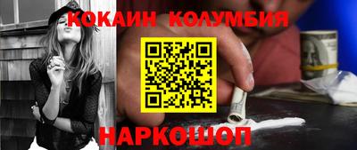 каннабис Сланцы