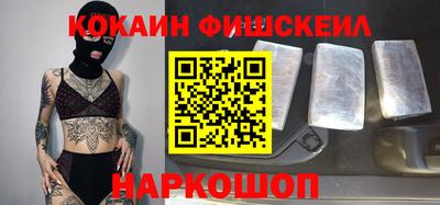 кокаин премиум Славянск-на-Кубани