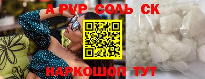 кокаин премиум Славянск-на-Кубани