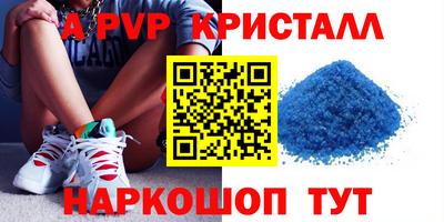 каннабис Сланцы