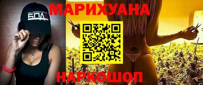 каннабис Сланцы