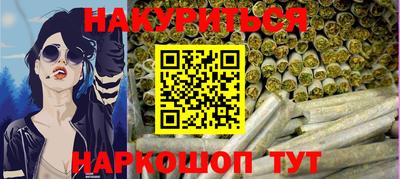 каннабис Сланцы