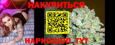 каннабис Сланцы