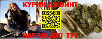 каннабис Сланцы