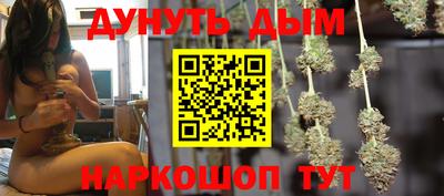 каннабис Сланцы