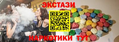 кокаин премиум Славянск-на-Кубани
