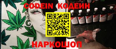 каннабис Сланцы
