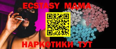 каннабис Сланцы