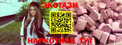 кокаин премиум Славянск-на-Кубани