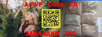 каннабис Сланцы