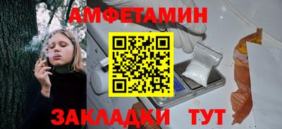 каннабис Сланцы