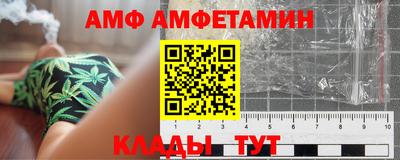 каннабис Сланцы