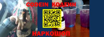 каннабис Сланцы