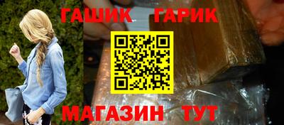 каннабис Сланцы