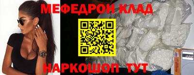 кокаин премиум Славянск-на-Кубани