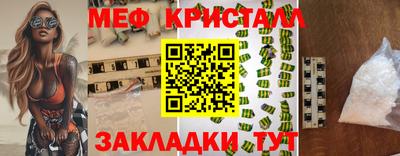 каннабис Сланцы