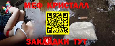 кокаин премиум Славянск-на-Кубани