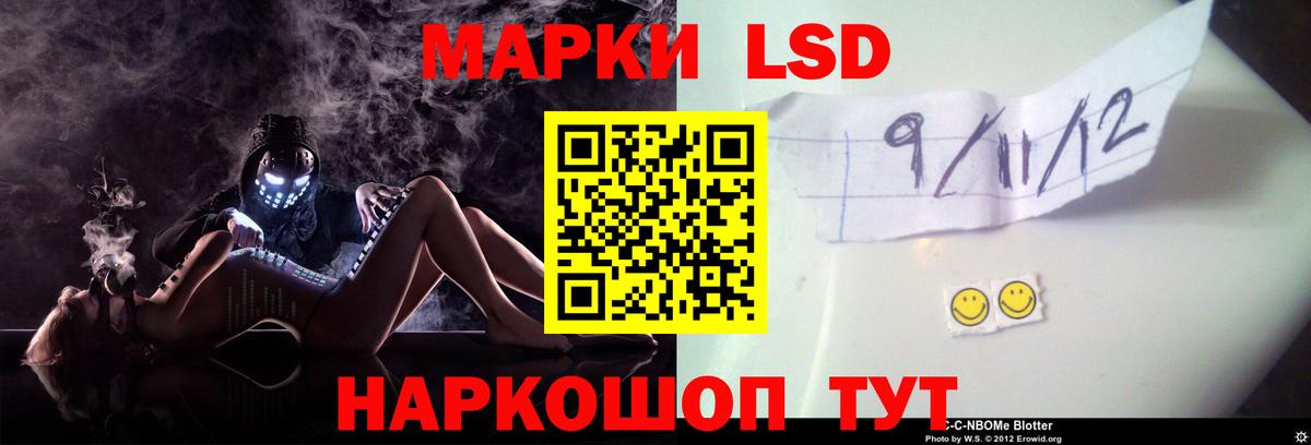LSD-25 экстази кислота Артёмовский