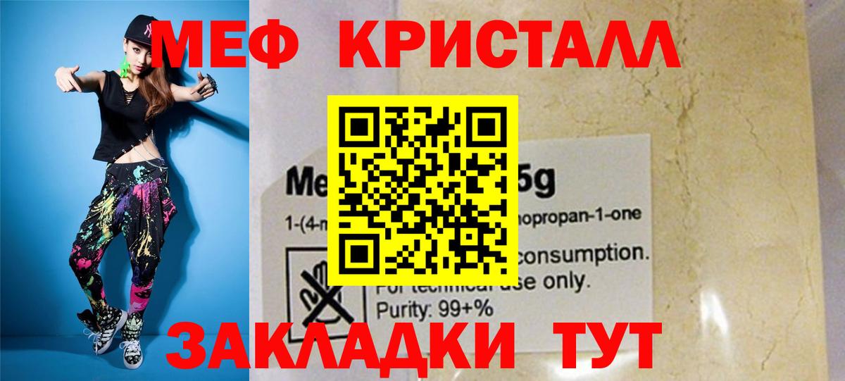 МЕФ  Артёмовский