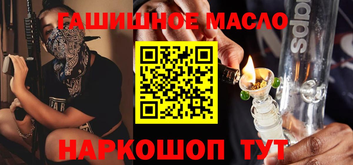 ТГК концентрат Артёмовский