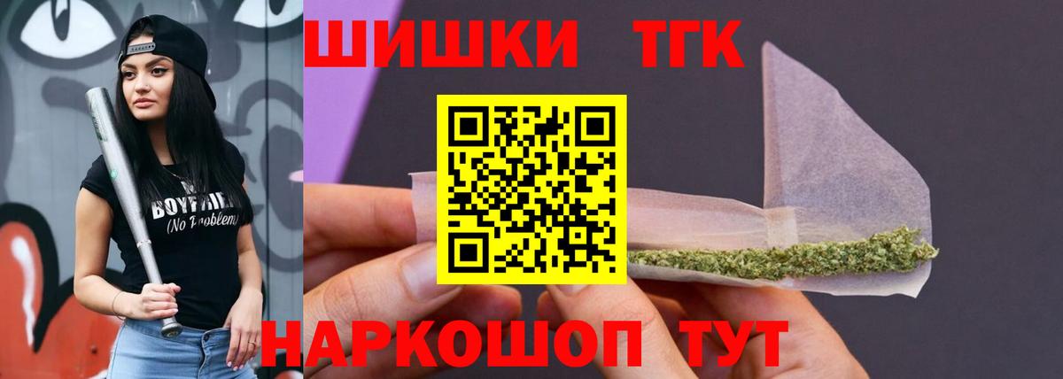 Бошки Шишки AK-47  Конопля ГИДРОПОН  Конопля Ganja  Артёмовский  Вход с VPN  Каннабис индика 