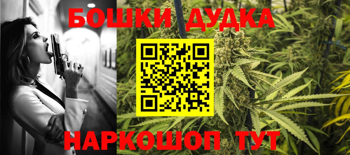 Марихуана Ganja Артёмовский